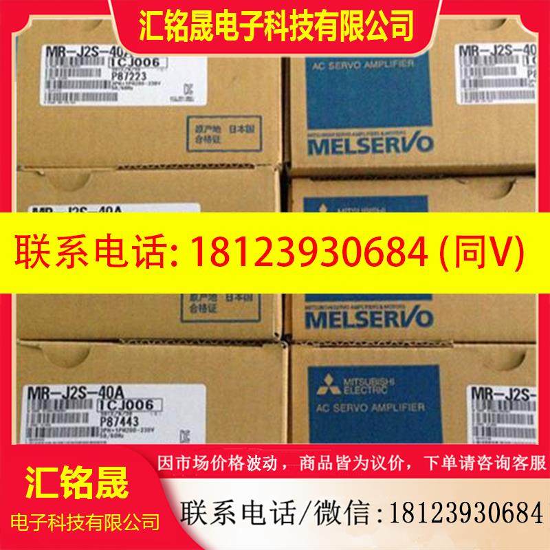 议价:HC-MFS43B/HC-KFS43BK  HC-KFS43K 三菱马达ij现货