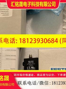 议价:费斯托 SDE3-V1D-B-HQ4-2P-M8 54019