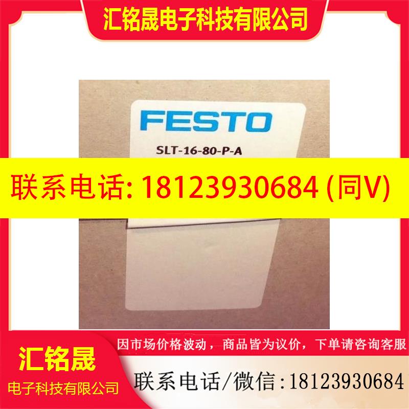 议价:DSAH-16-40-PPV-A 171541 费斯托气缸 原装