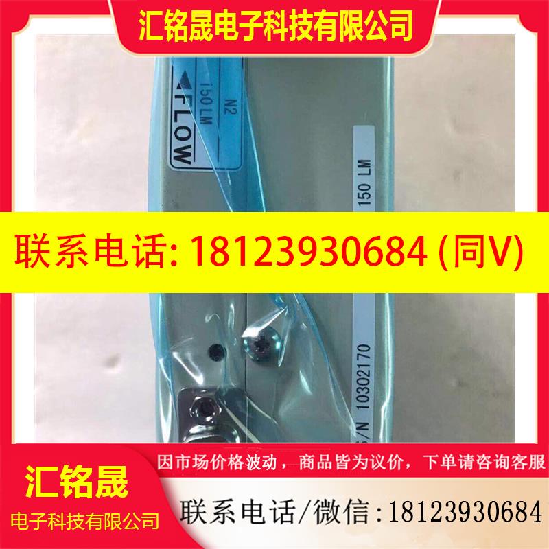 议价:LINTEC琳得科流量计