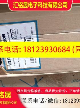 议价:德国电容ELECTRONICONE50.N13-404