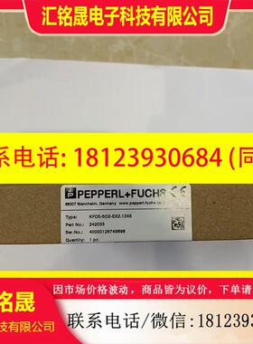 议价:KFDO-SD2-Ex2.1245 倍加福安全栅今年新货