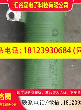 议价:ABB变频器ACS2000启动充电电阻DANOTHERM F2 R7641-233402