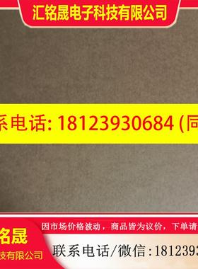 议价:SPNIS21,INNIS21,SPNPM22,IMRIO0