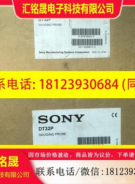 议价:索尼传感器DT32P原装正品