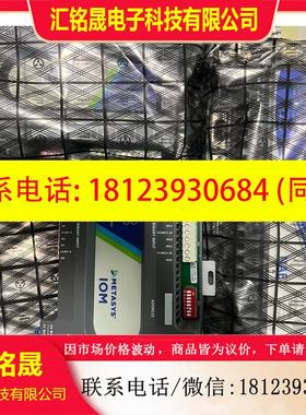 议价:FEC2611 模块2台,IOM2721模块5台,IOM37