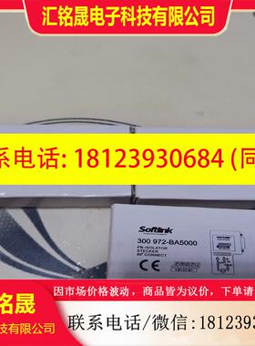 议价:欧辰 SOFTLINK光电隔离总线接线器