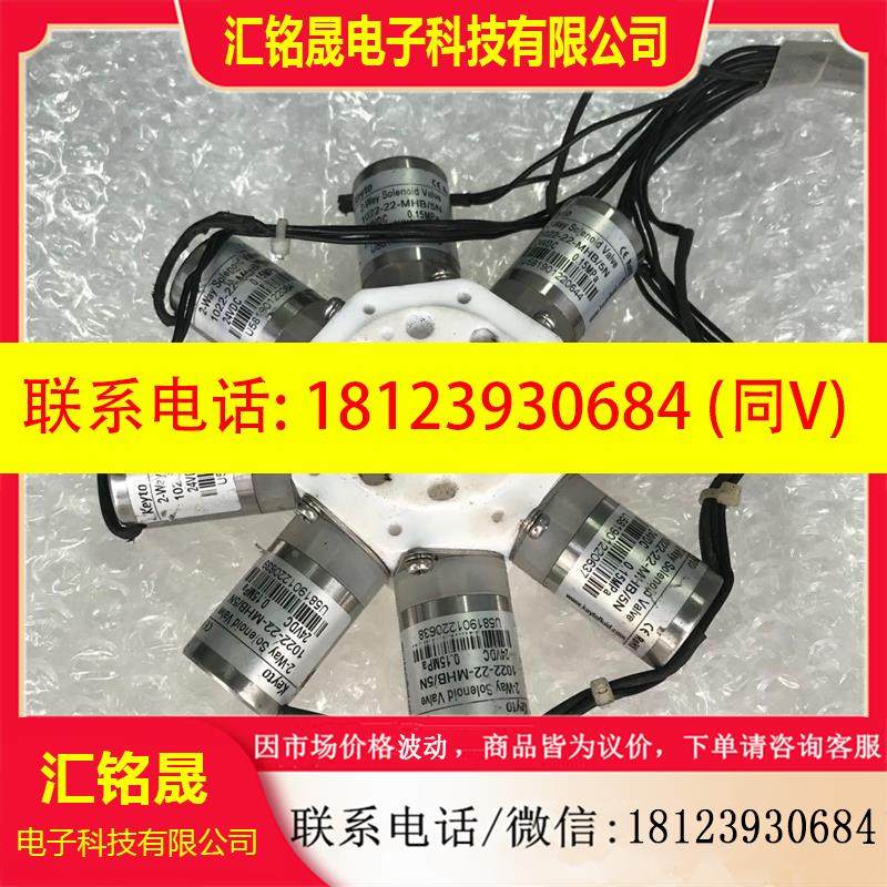 议价:Keyto 1384-22-FFU/FNC161 1022-22-MHB/5N