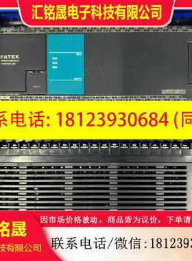 议价::永宏PLC FBS-60MCT2-AC.