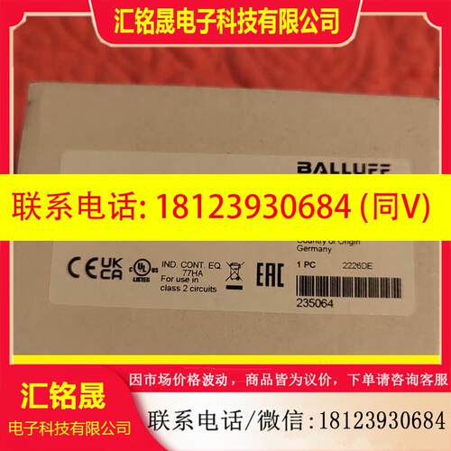议价:巴鲁夫BOD001P红外传感器现货