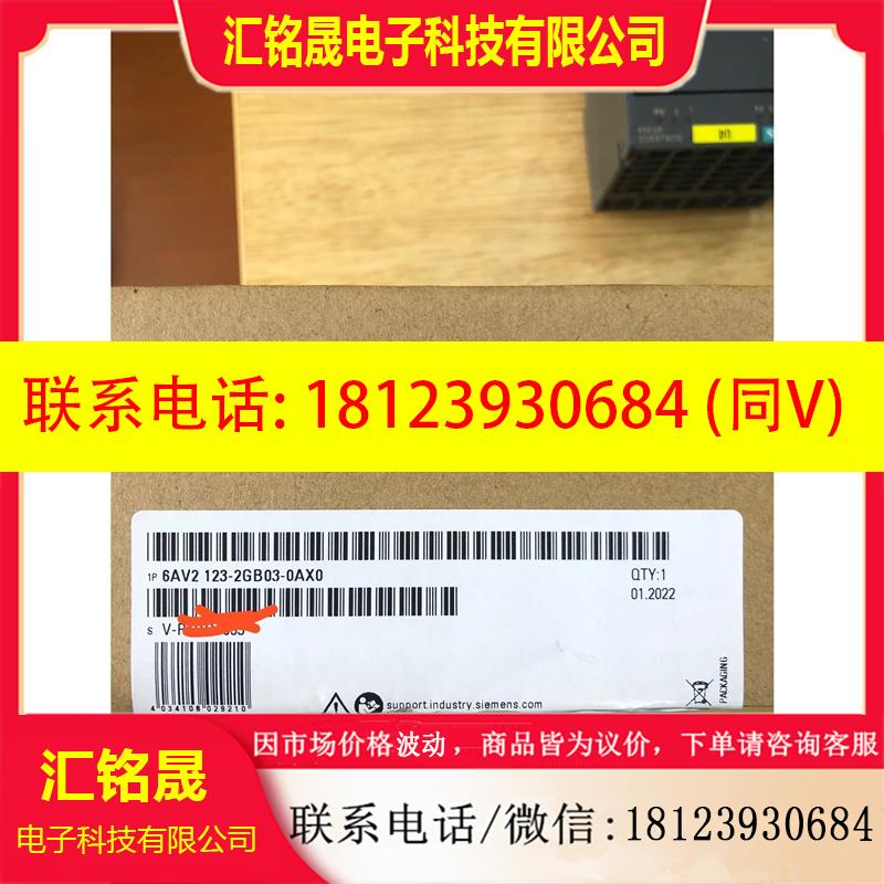 议价:西门子触摸屏,精简面板,KTP700 6AV2 123-2G