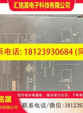 议价:西门子模块6EP1 913-2EC42