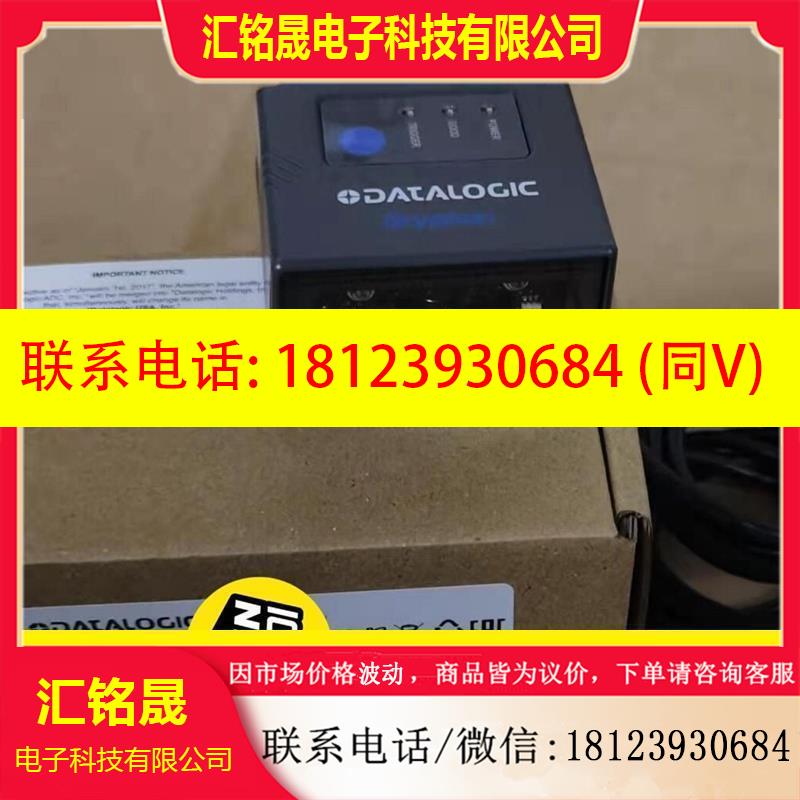议价:得利捷GFS4470/4450, 为4470 850一套