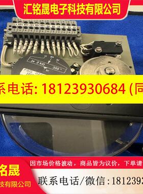 议价:STORK-KWANT ELAS93C/2102.736船舶,