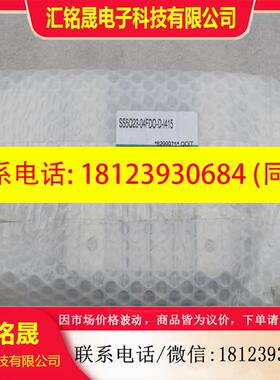 议价:现货SMC电磁阀组 SS5Q23-04FDO-D-1415 现货