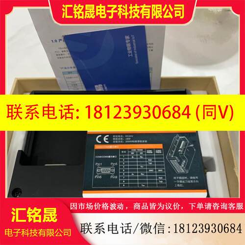 议价:繁易物联网盒子FBox-4g-lite/FBox-4g 原装现货
