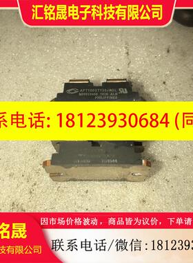 议价:apt100gt120jrdl、ixyn100n120c3、