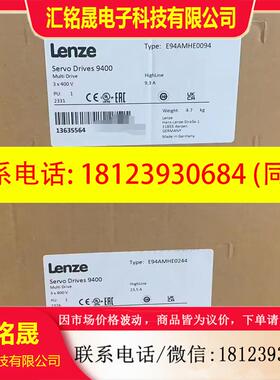 议价:现货  LENZE/伦茨 E82ZAFCC001/S 模块原装 正品