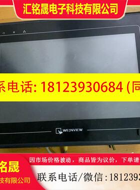 议价:威纶触摸屏、MT8100iV、、完好、测试发