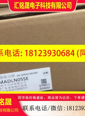 议价:原装A6100W伺服驱动器MADLN05SE,未开封