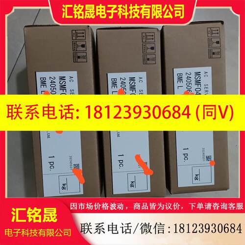 议价:MSMF042L1V2M未开封A6.400W带刹车伺服