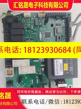 议价:HOBART霍巴特洗碗机控制板,897545-004,漂