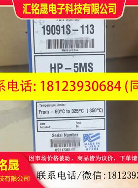 议价:安捷伦J&W HP-5MS气相色谱柱,货号19091S-113