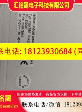 议价:莱宝三通道真空计显示器CENTERTHREE