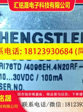 议价:亨士乐编码器HENGSTLER0533531,如图,需要