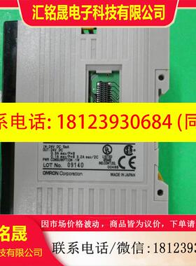 议价:9成新欧姆龙 CPM2C-32EDTC