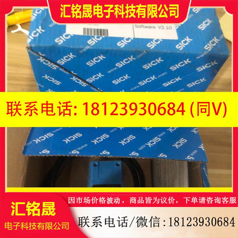 议价:ICR620E-H12013相机SICK原装正品,货号1