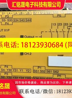 议价:皮尔兹安全继电器Pilz PMUT x1p 778010