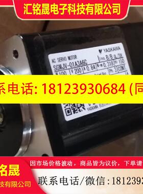 议价:安川SGMJV-A5A3A21 SGMAV-A5ADA21