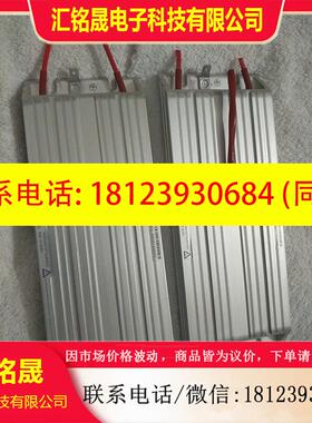 议价:正品lenze伦茨 ERBM047R135W 制动电阻 80