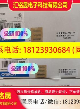 议价:欧姆龙CS1W-PTS56 原装正品,实物拍摄,包装完好
