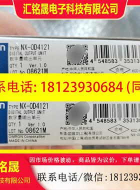 议价:欧姆龙nx 0d4121未拆封 400