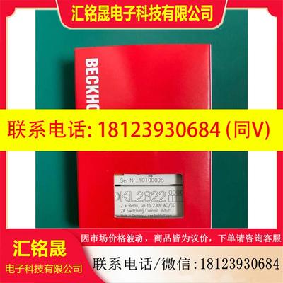 议价:KL2622 KL2612 KL2114 KL2134 KL2032KL2022倍福BECKHOFF模