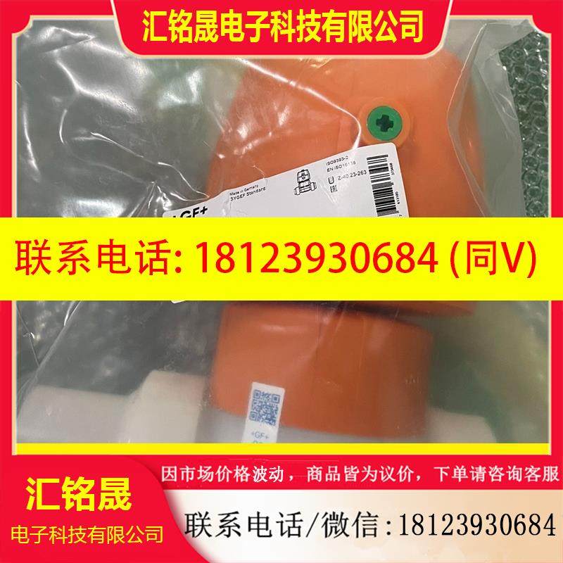 议价:GF气动隔膜阀,PVDF材质,规格型号:d50DN40,