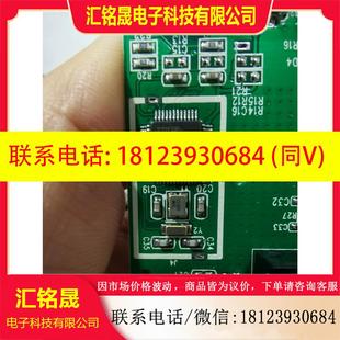 STM32F070CBT6 上 加7020 一张版 G510 议价