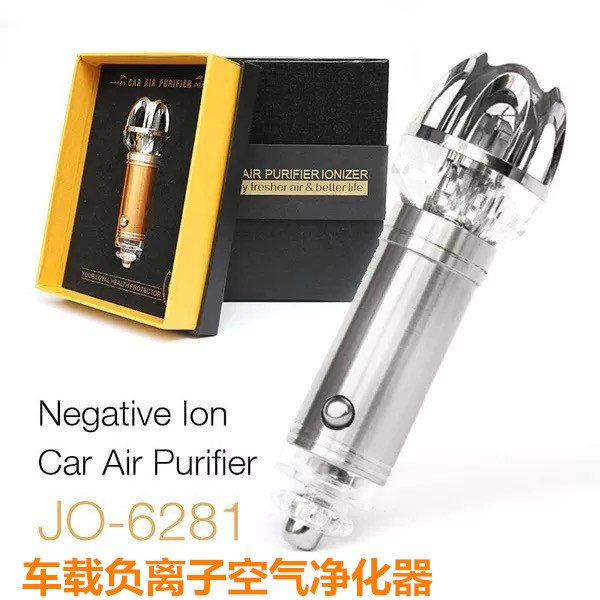 车载负离子空气净化器除甲醛烟味异味PM2.5汽车点烟器负氧发生器