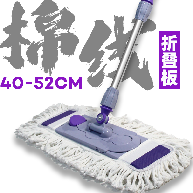 棉线平板拖把家用懒人加大号托尘推墩布地板拖商用酒店长毛一拖净