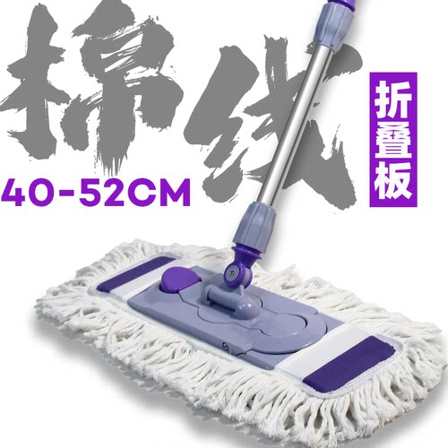 棉线平板拖把加大号商用酒店