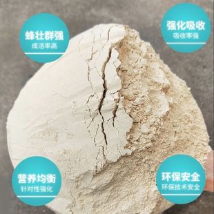 蜂知道高蛋白代用花粉霸龙口市蜂源蜜蜂饲料发酵蜂粮养蜂喂蜂花粉