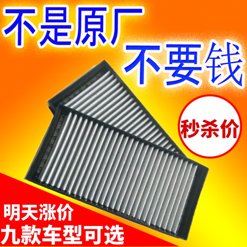 寶馬x5X1X3X6空調濾芯7系5系清器格525li 523li 520li原裝原廠320