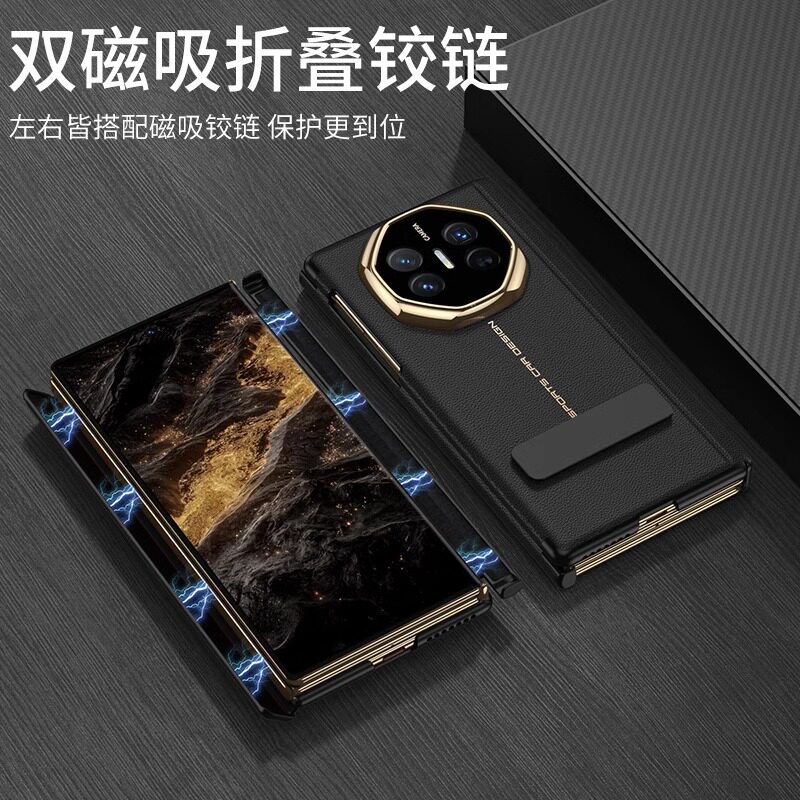适用华为MateXT非凡大师手机壳XT三折叠屏新款的mate保护套磁吸铰链全包防摔超薄真皮带支架高端商务后外壳男