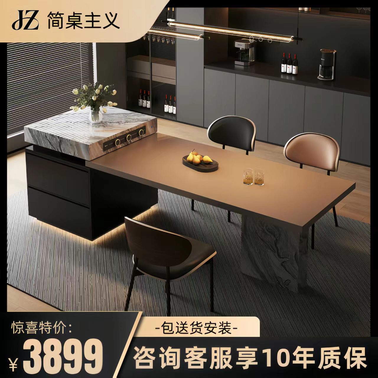 多功能可伸缩岩板岛台餐桌一体式餐厅家用轻奢高级感实用定制吧台