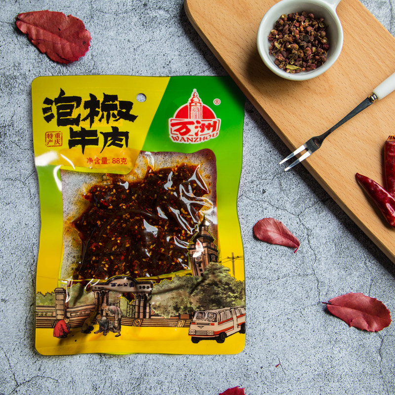 重庆特产 万洲 牛肉干 泡椒麻辣牛肉 四川辣味零食小吃88g