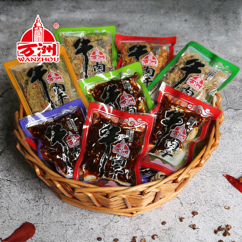 8口味散装牛肉干250g 重庆麻辣特产寝室吃的牛肉干散装小包 袋装