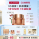 全新娇韵诗弹簧霜面霜紧致抗皱淡纹促活胶原蛋白 38节礼物