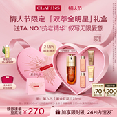 娇韵诗双萃精华熬夜紧致补水保湿 情人节礼物 抗皱淡纹面部